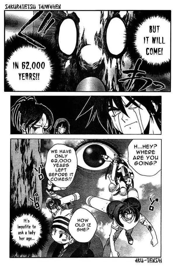 Sakuratetsu Taiwahen Chapter 3 15